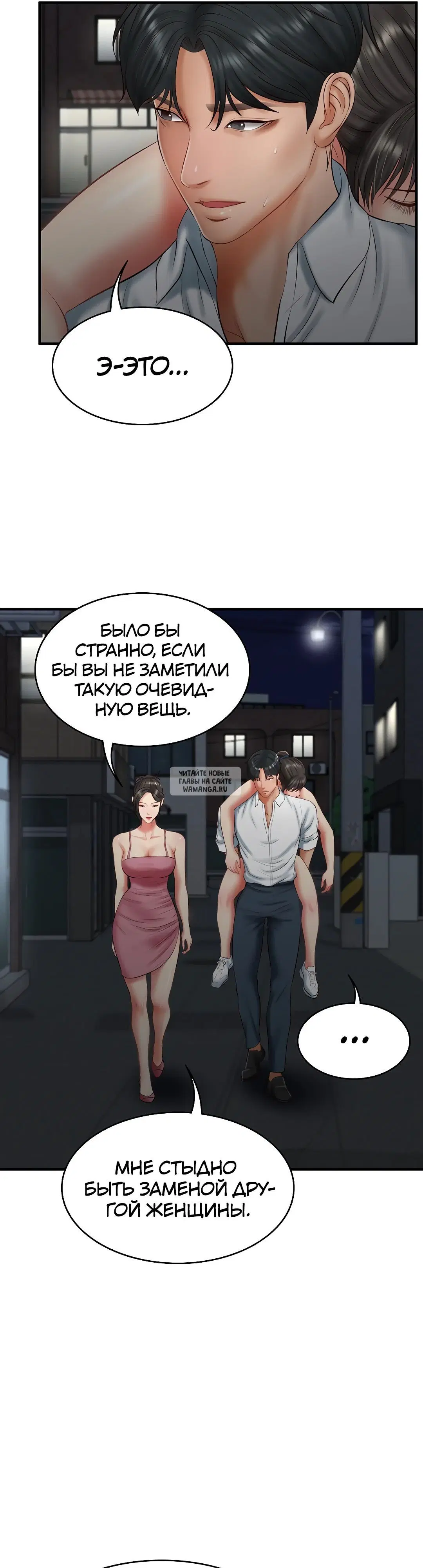 Page 28.000