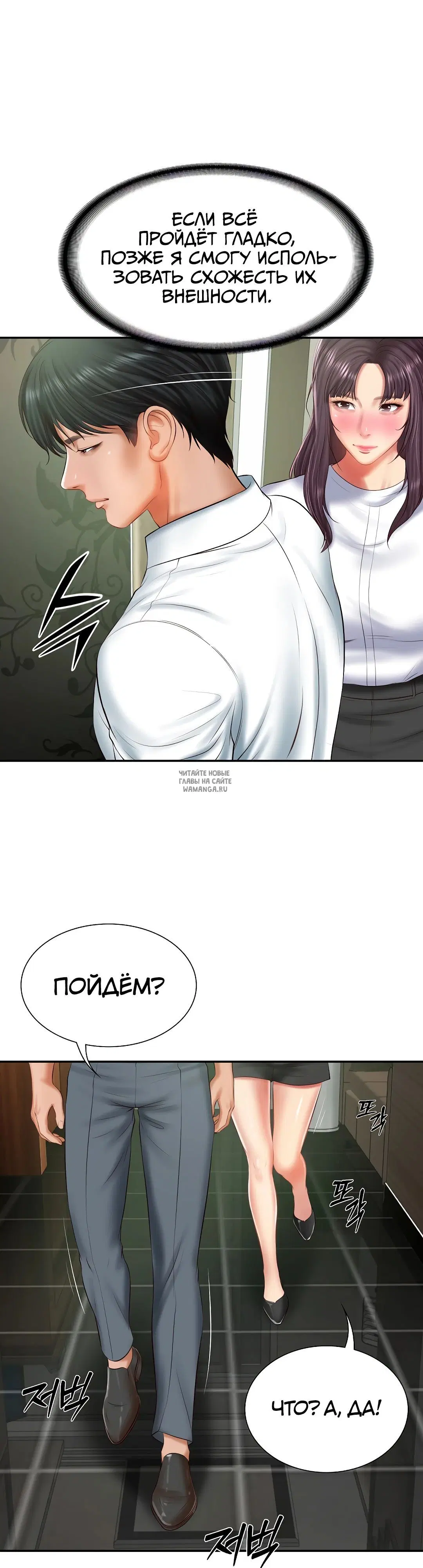 Page 28.000