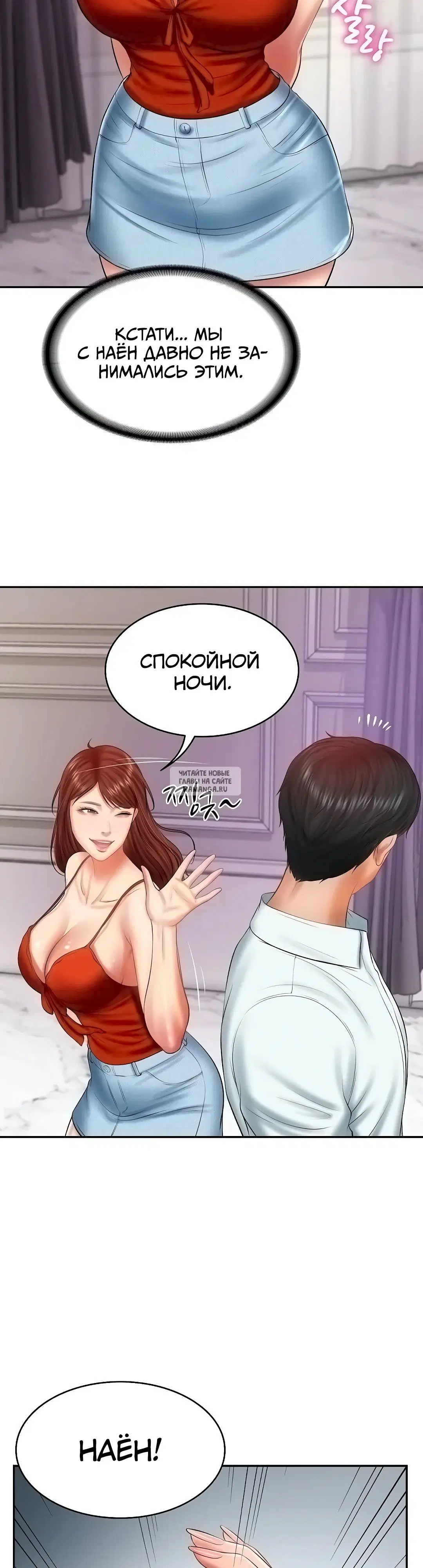 Page 28.000