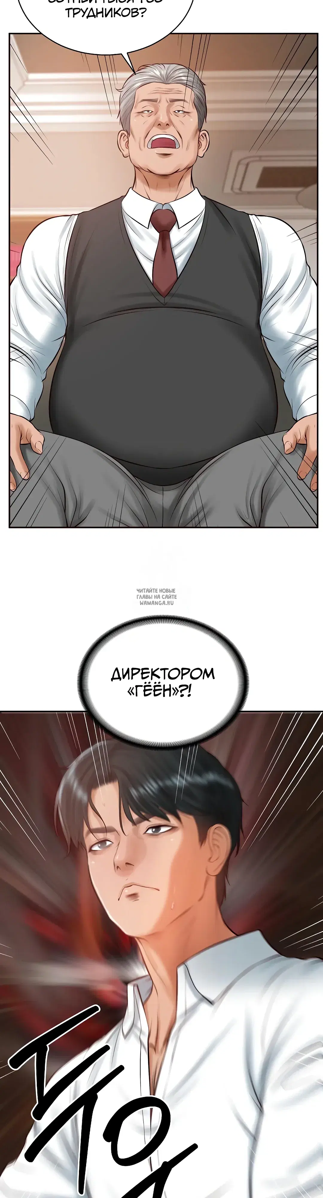 Page 28.000