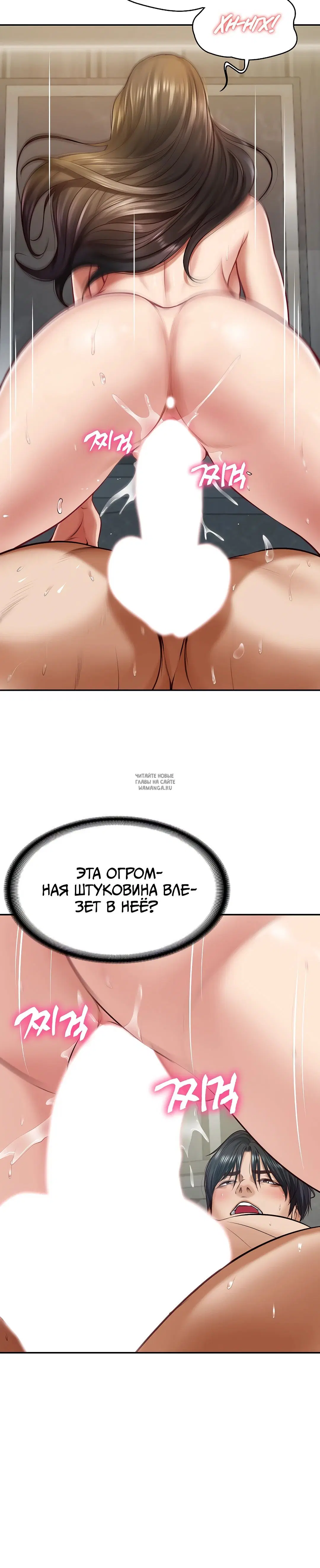 Page 29.000