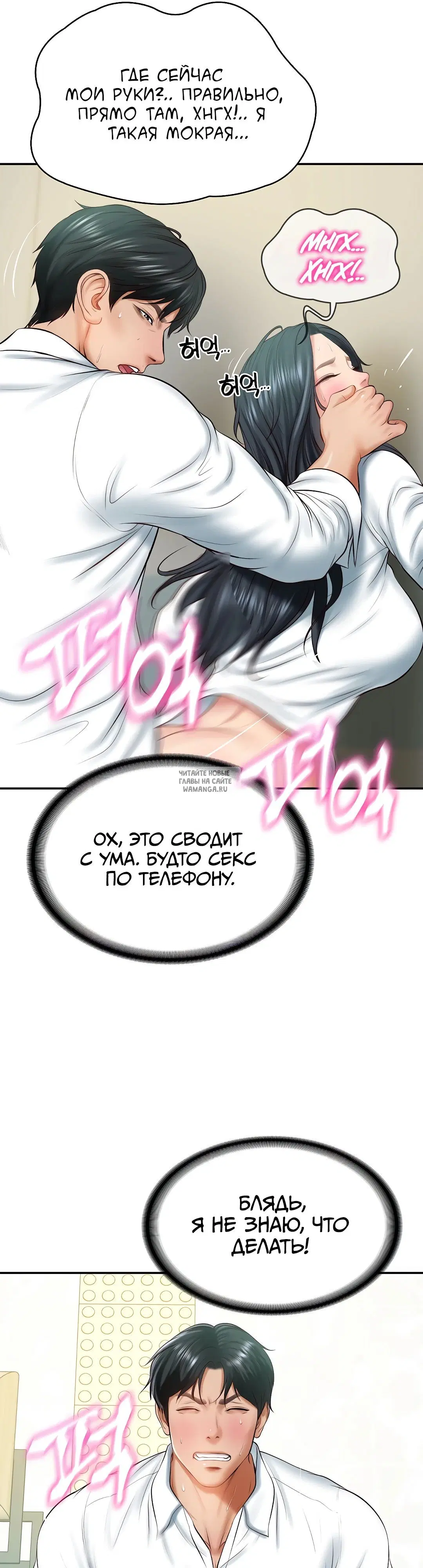 Page 29.000