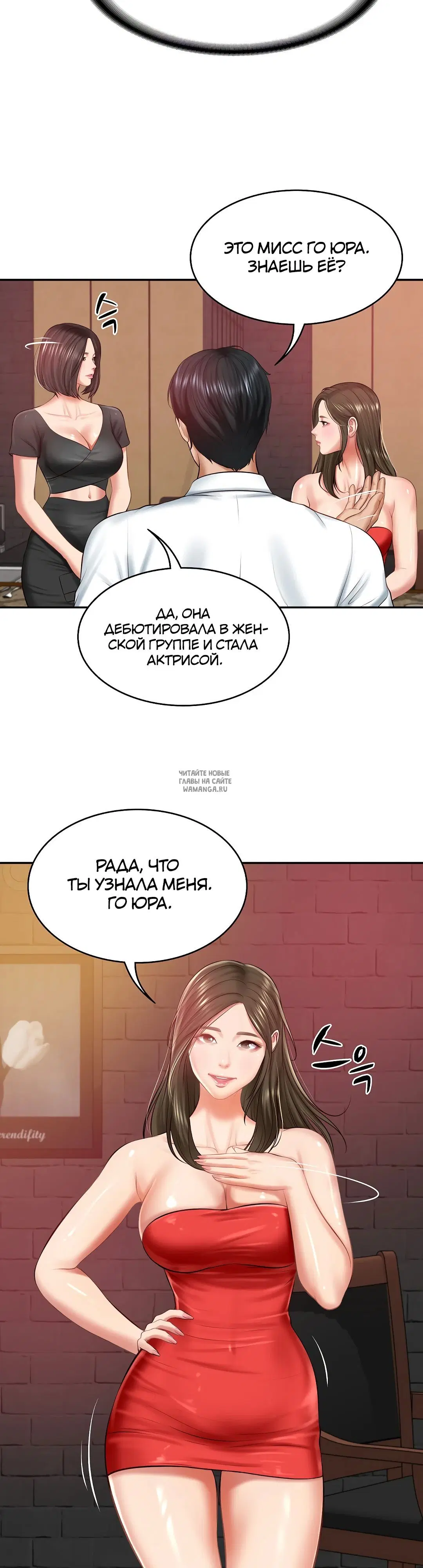 Page 29.000