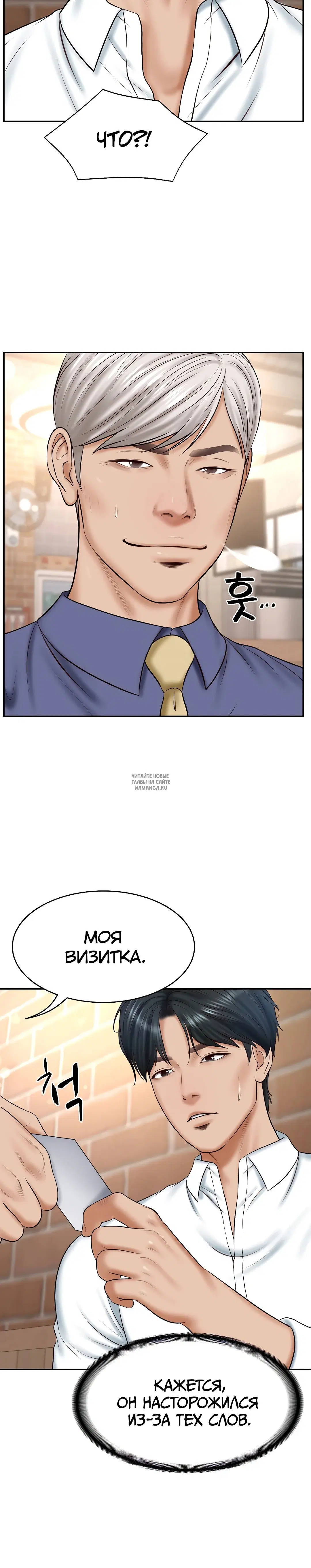 Page 29.000