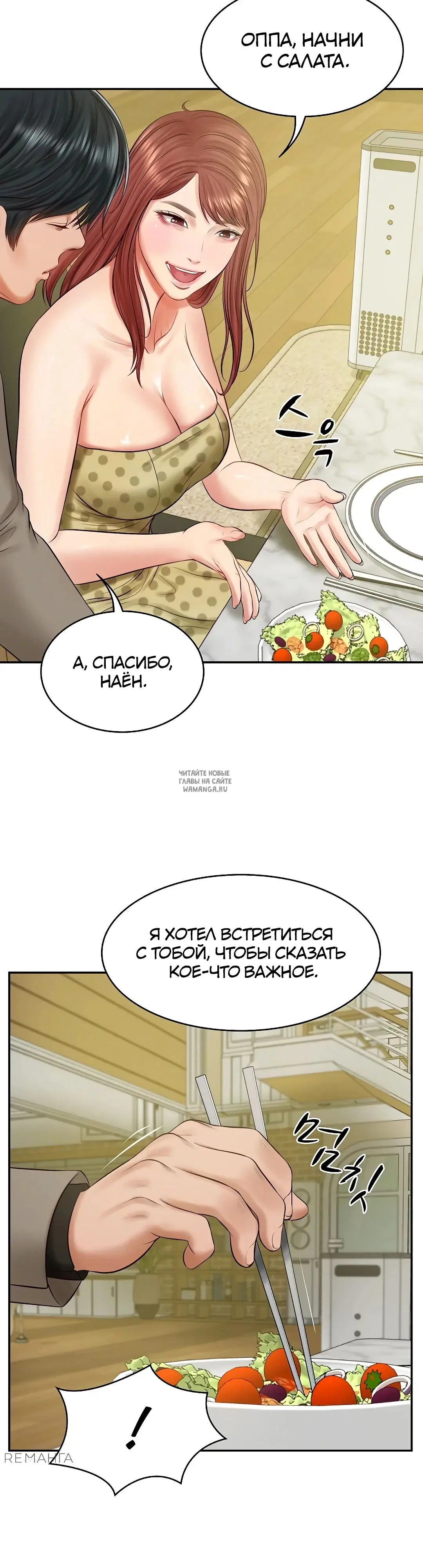 Page 29.000