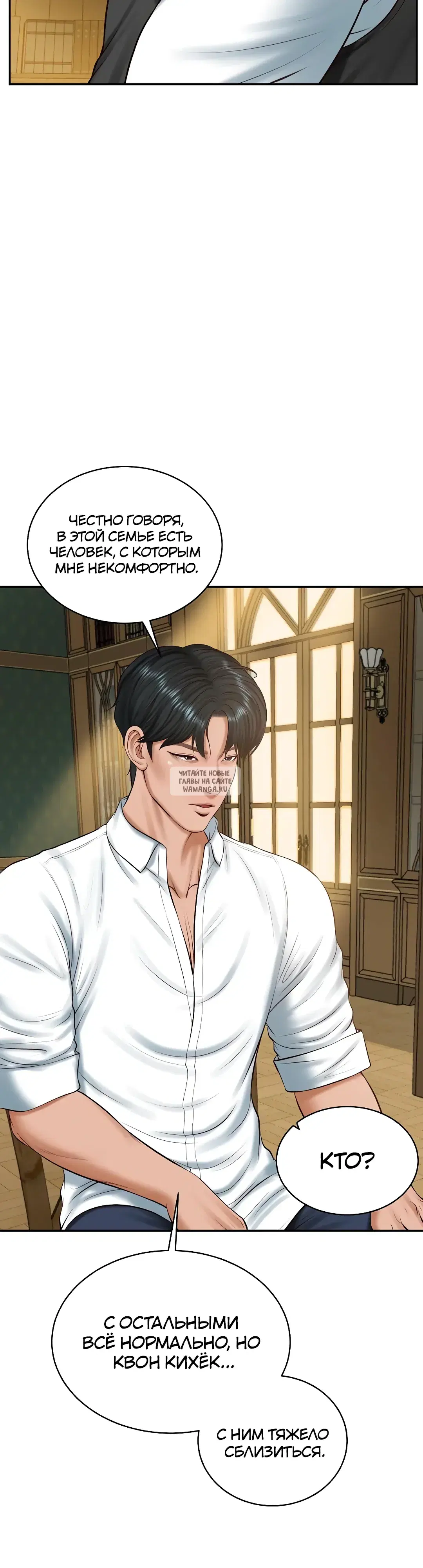 Page 29.000