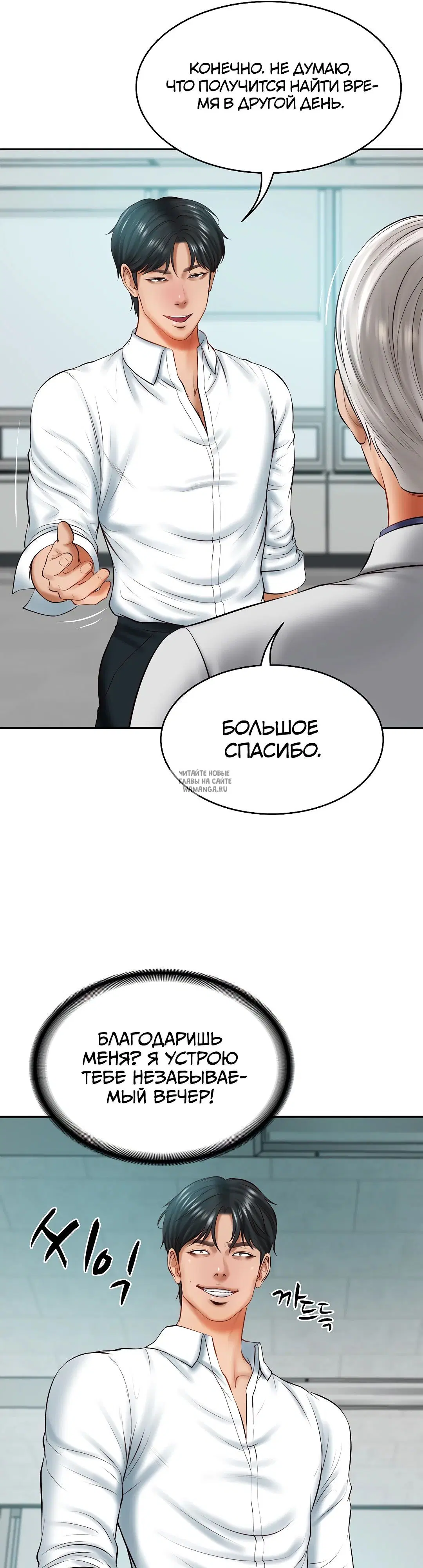 Page 20.000