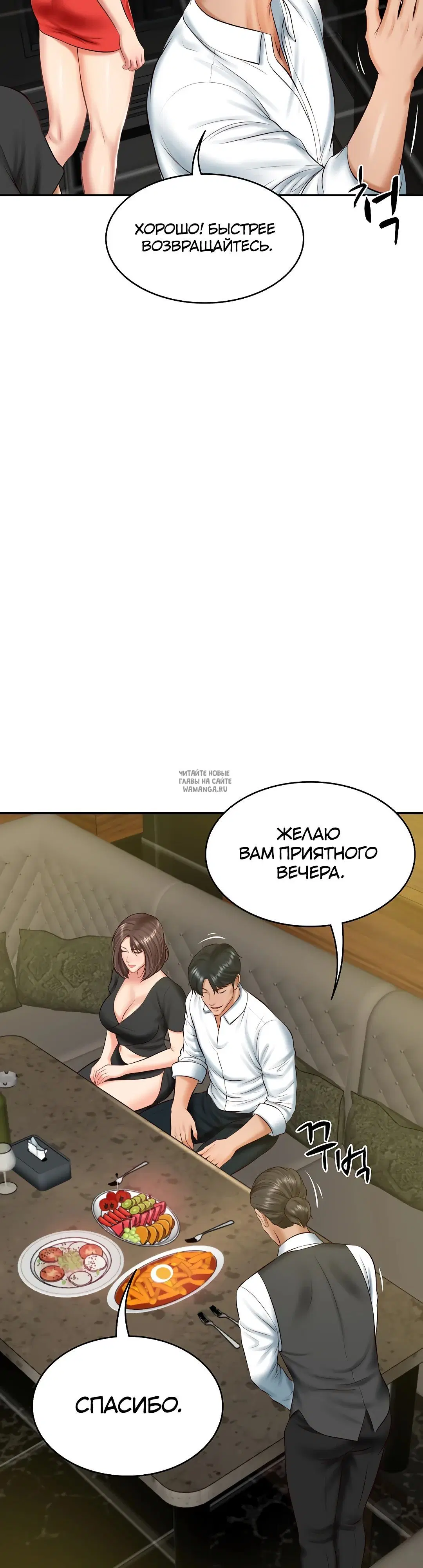 Page 20.000