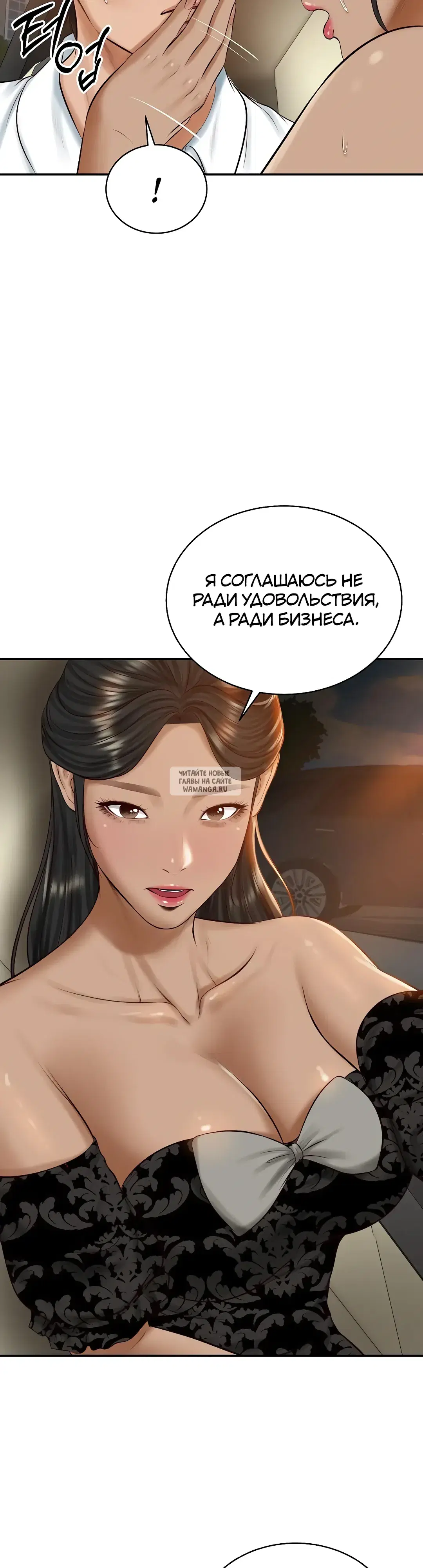 Page 20.000