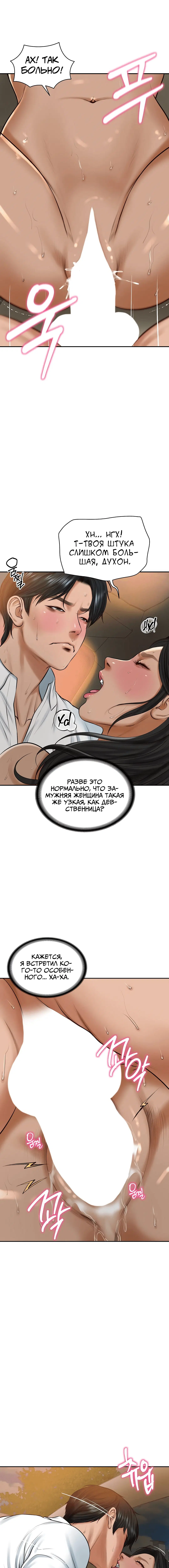 Page 2.000
