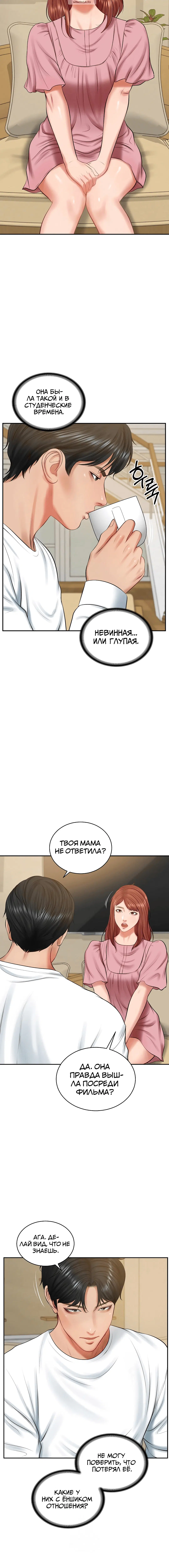 Page 2.001