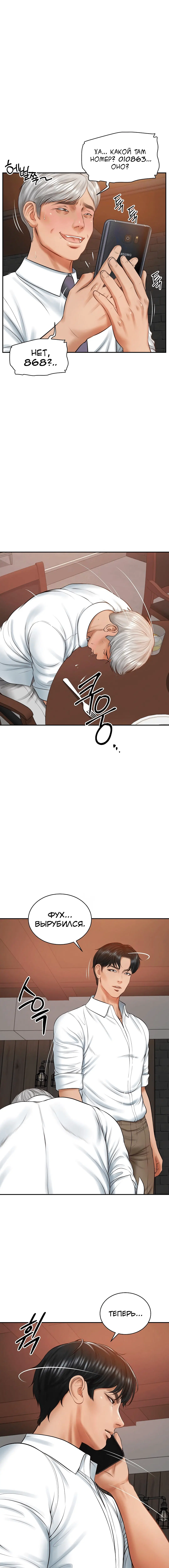Page 2.002
