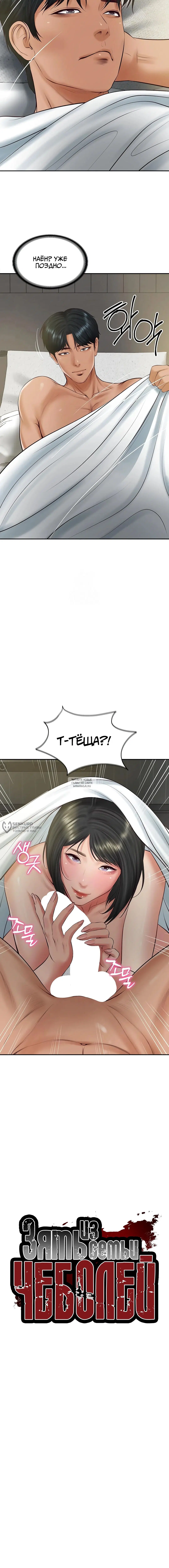 Page 2.000
