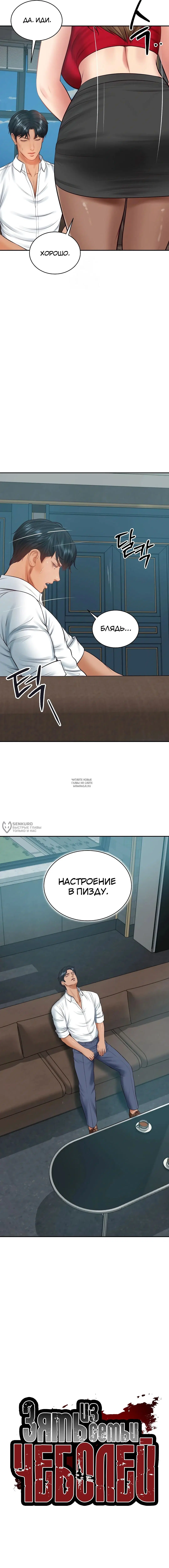 Page 2.000