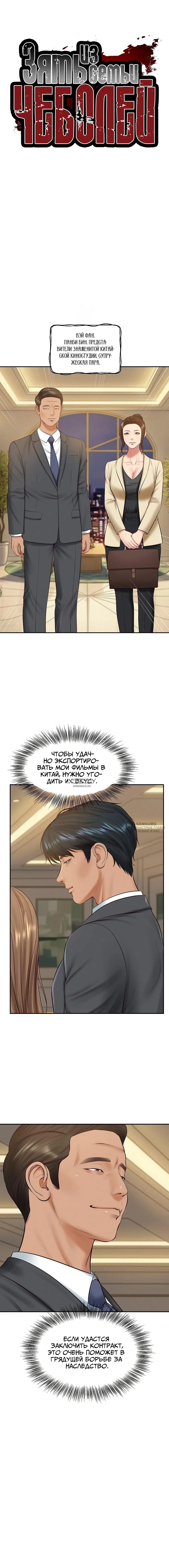 Page 2.000