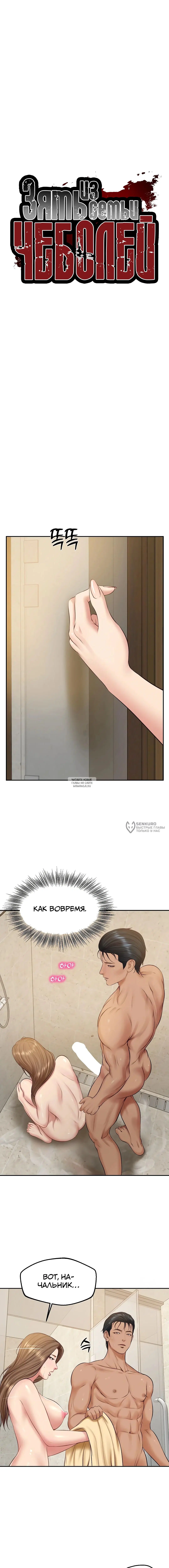 Page 2.000