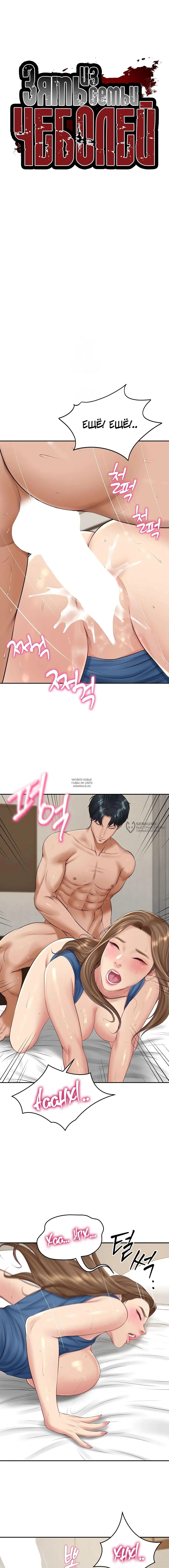 Page 2.000