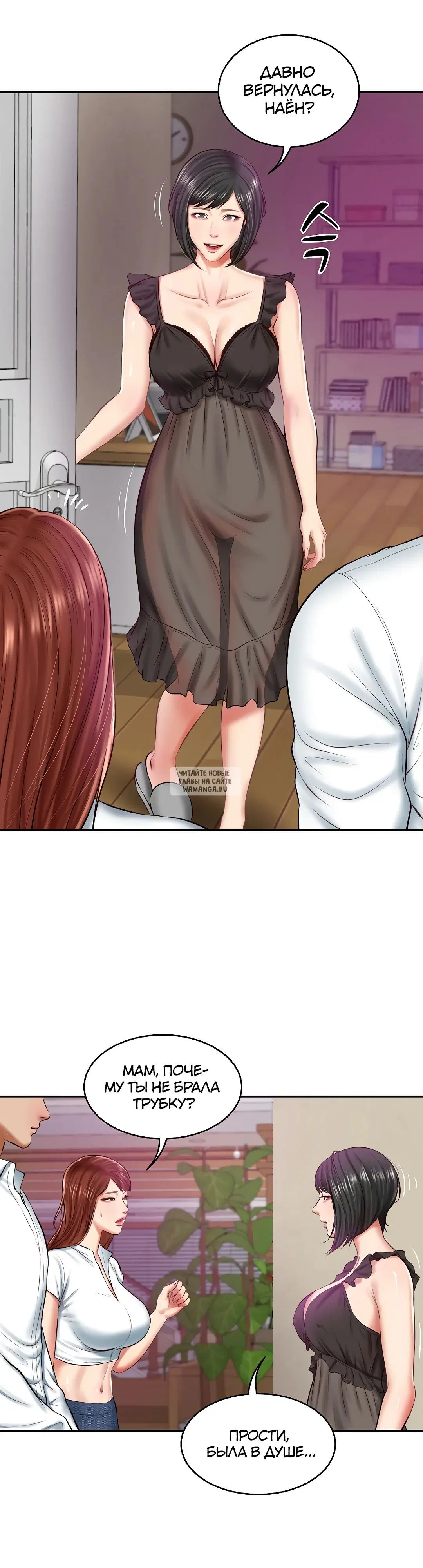 Page 2.000