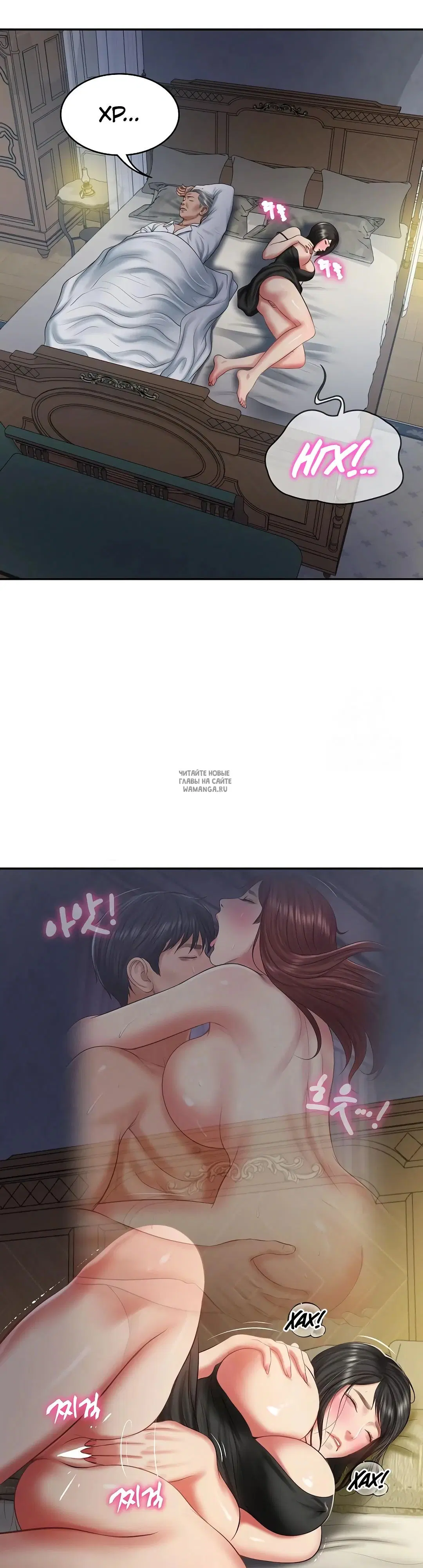 Page 2.000