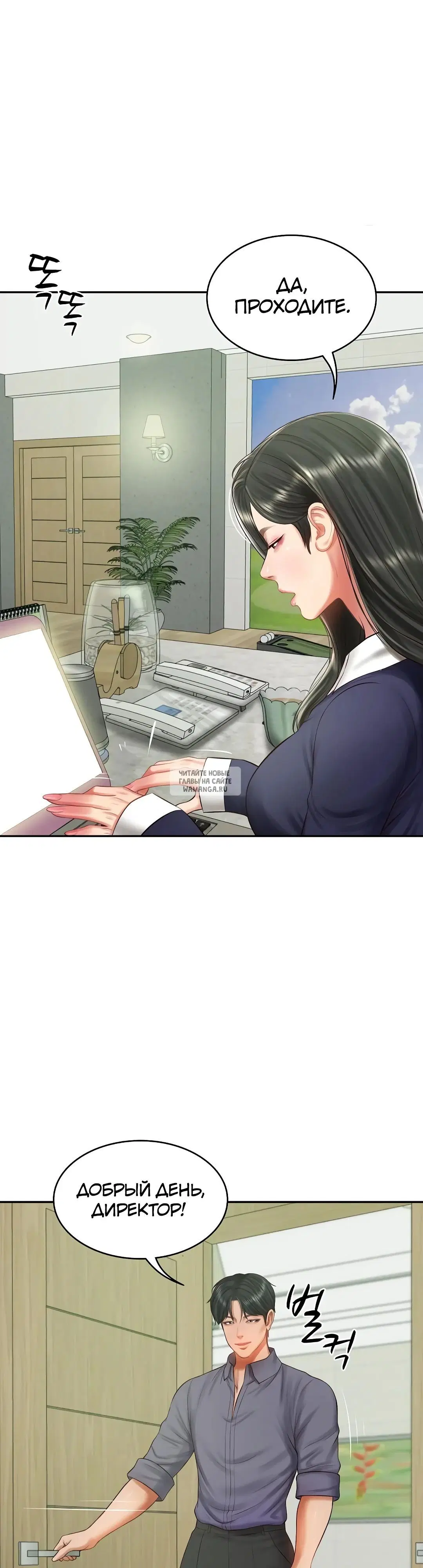 Page 2.000