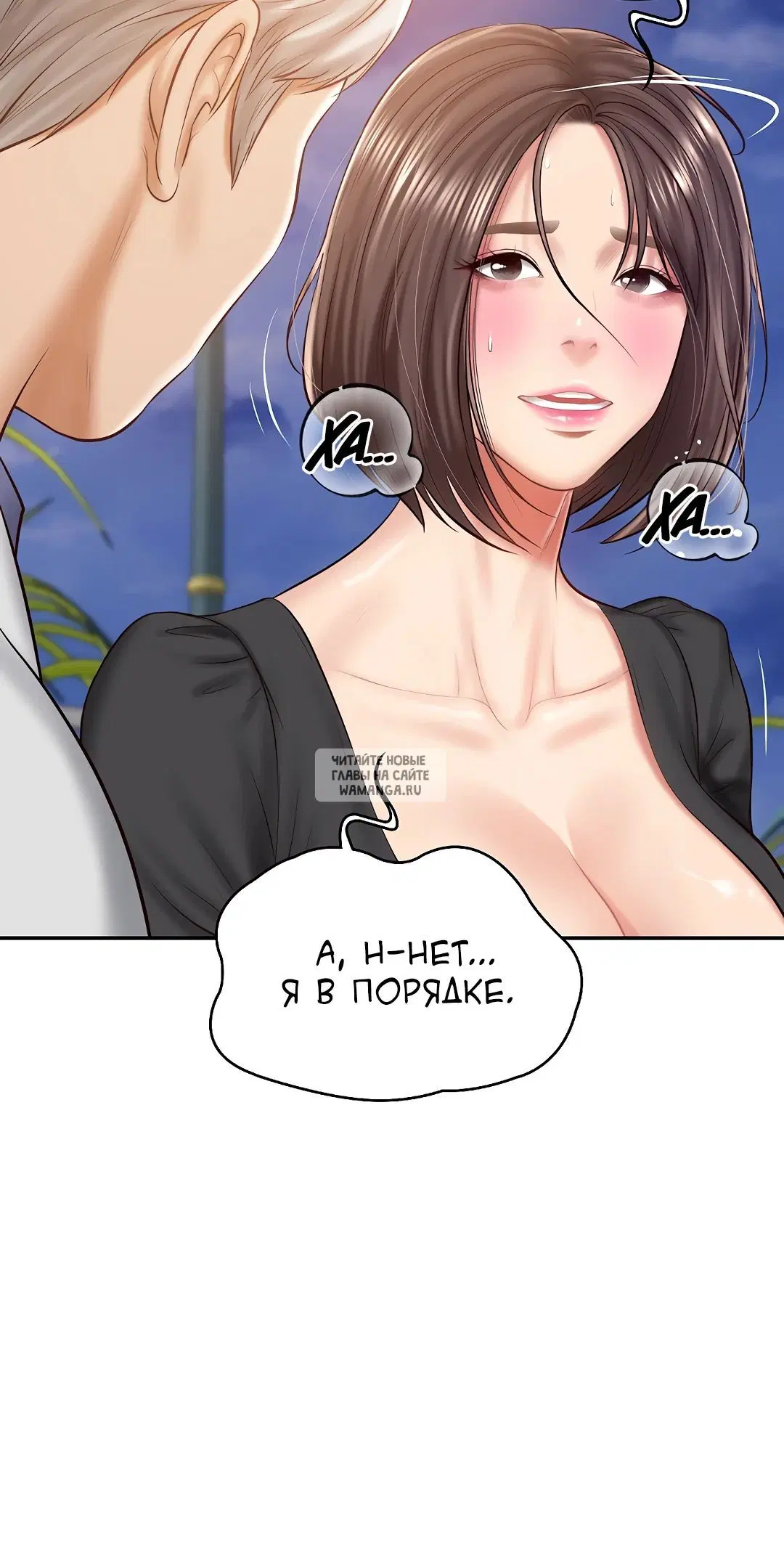 Page 23.000
