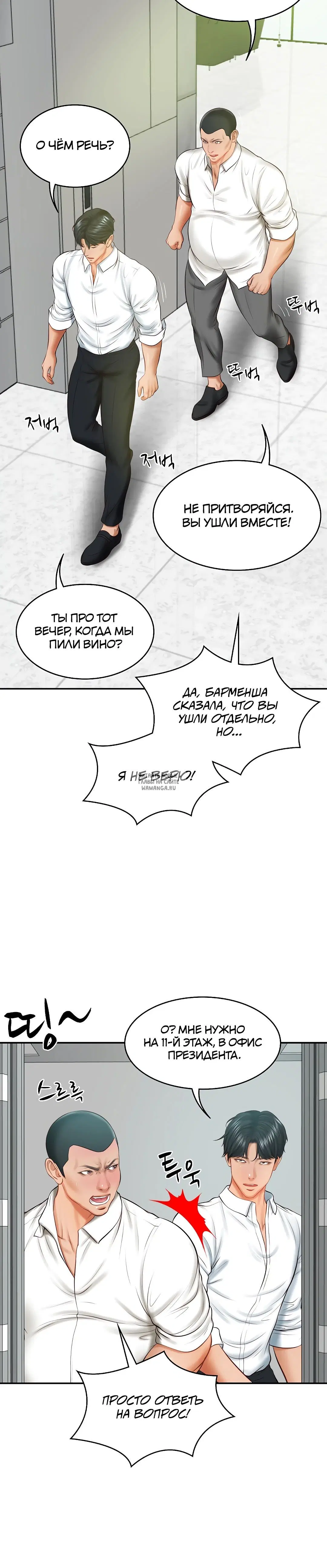 Page 23.000