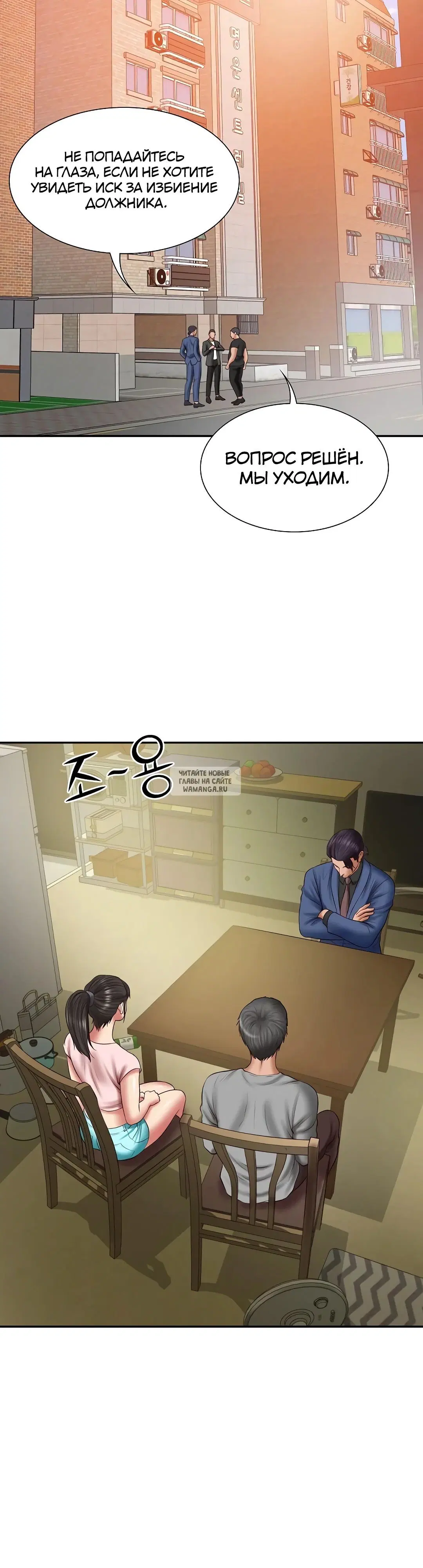 Page 23.000