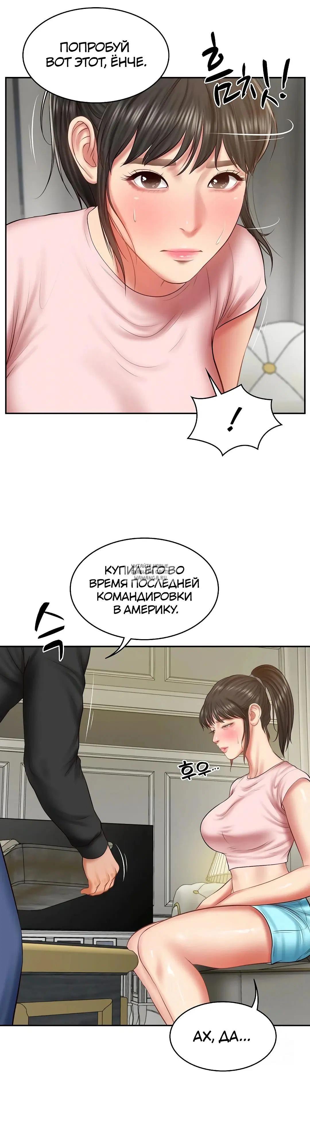 Page 23.000