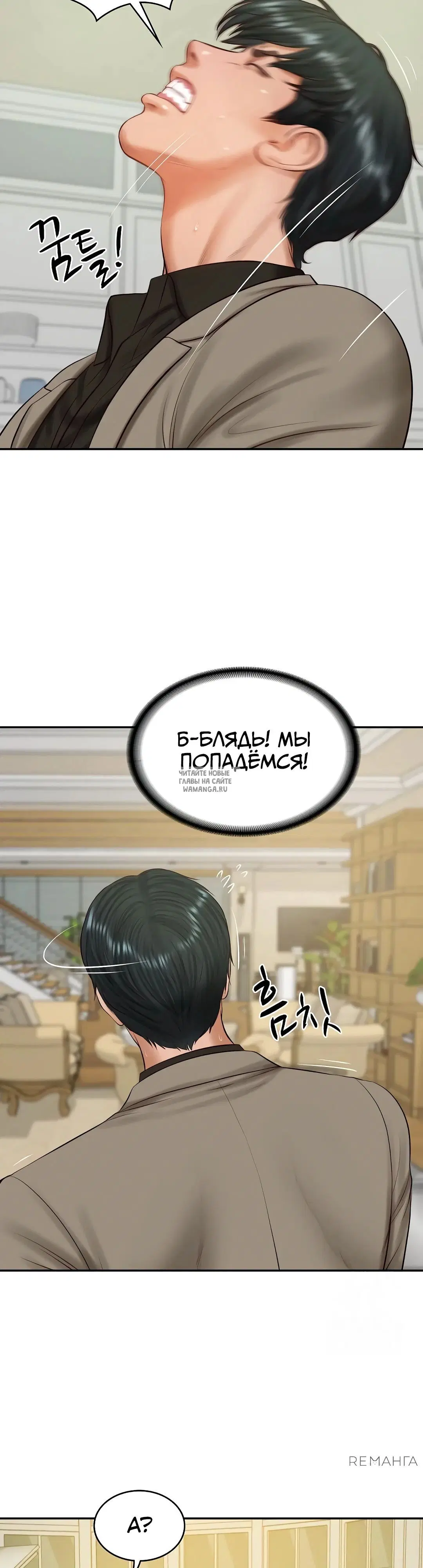 Page 23.000