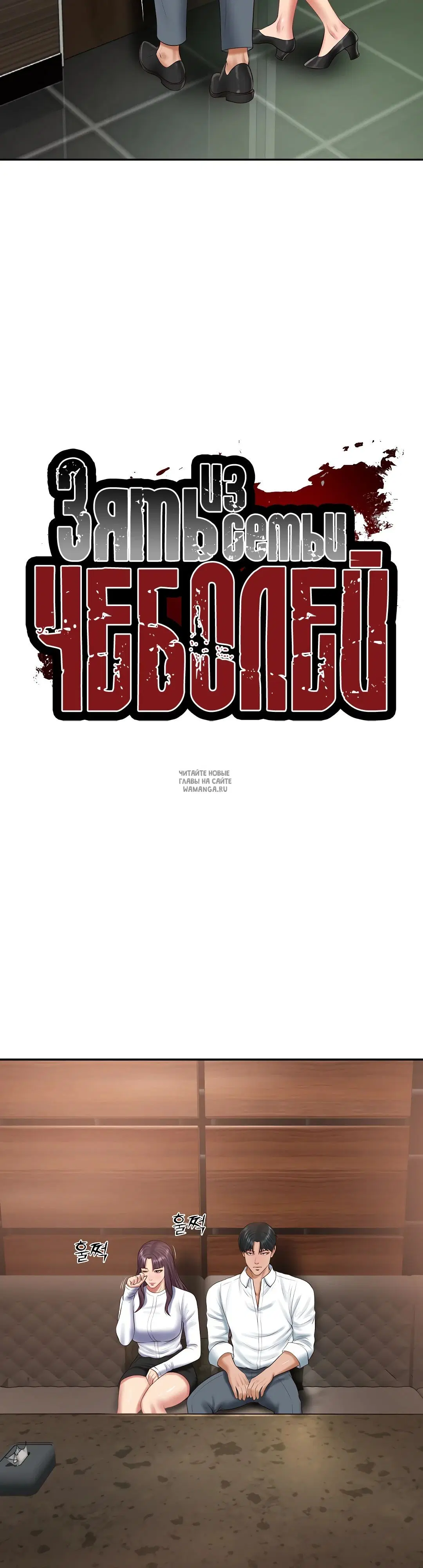 Page 23.000