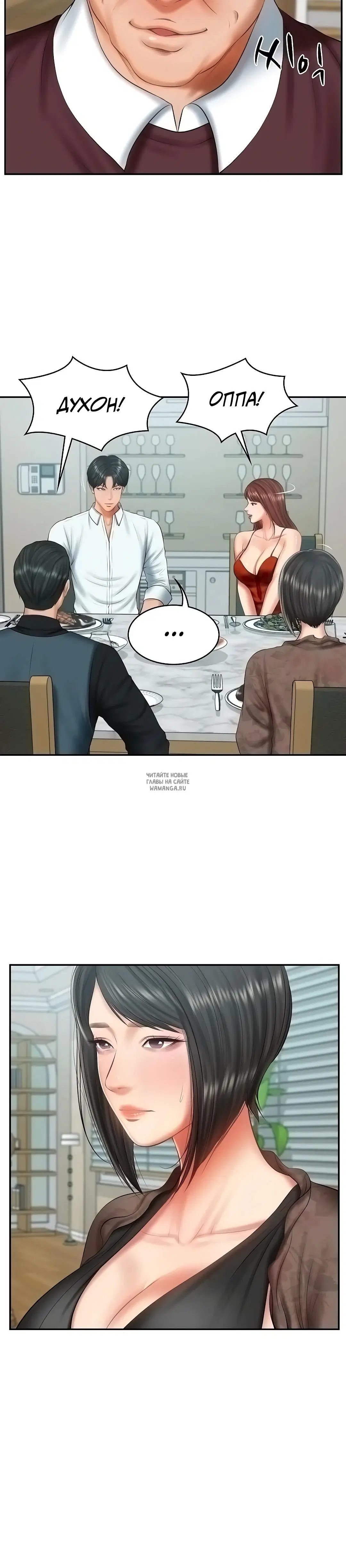 Page 23.000
