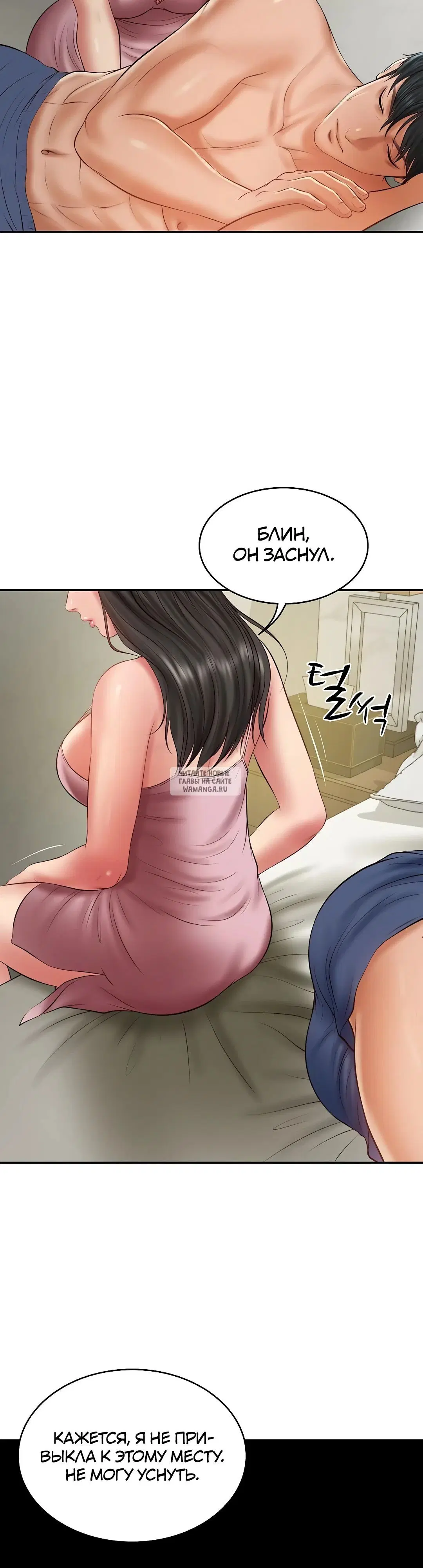 Page 34.000