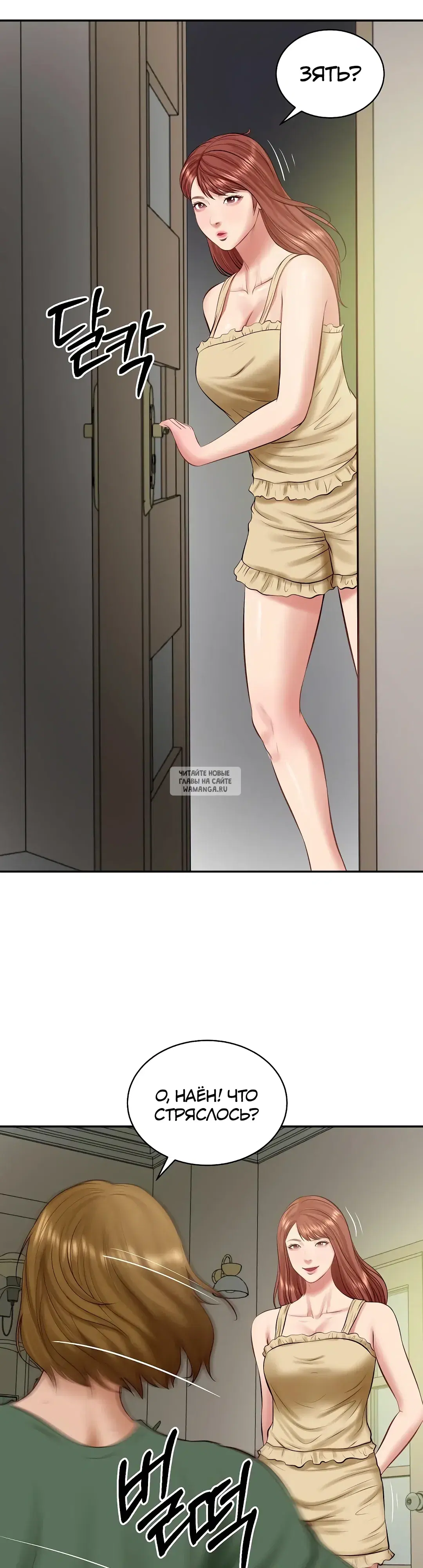 Page 34.000