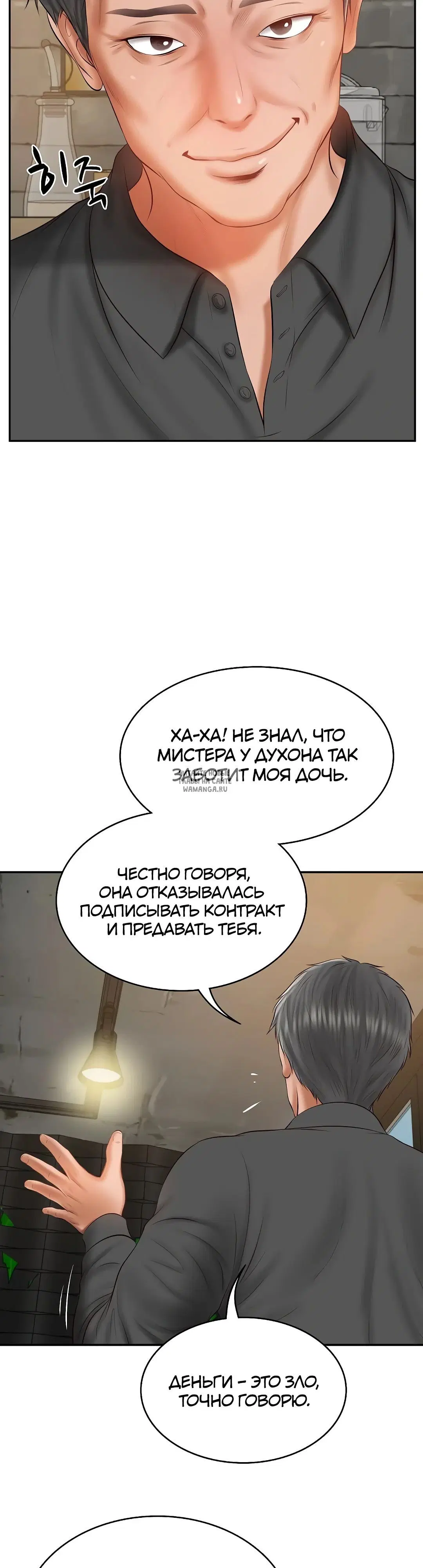 Page 34.000