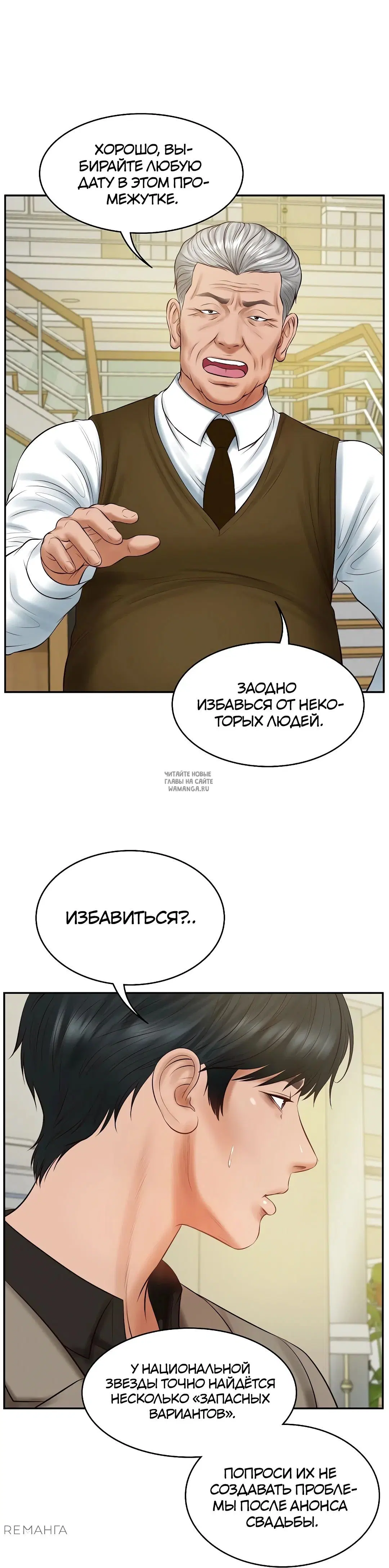 Page 35.000