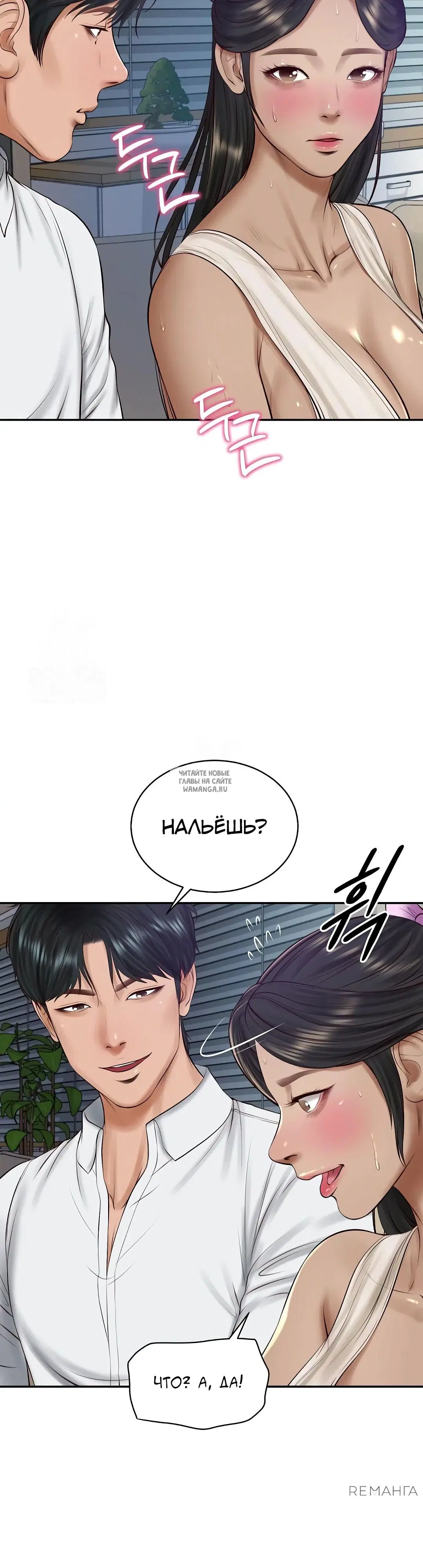 Page 35.000