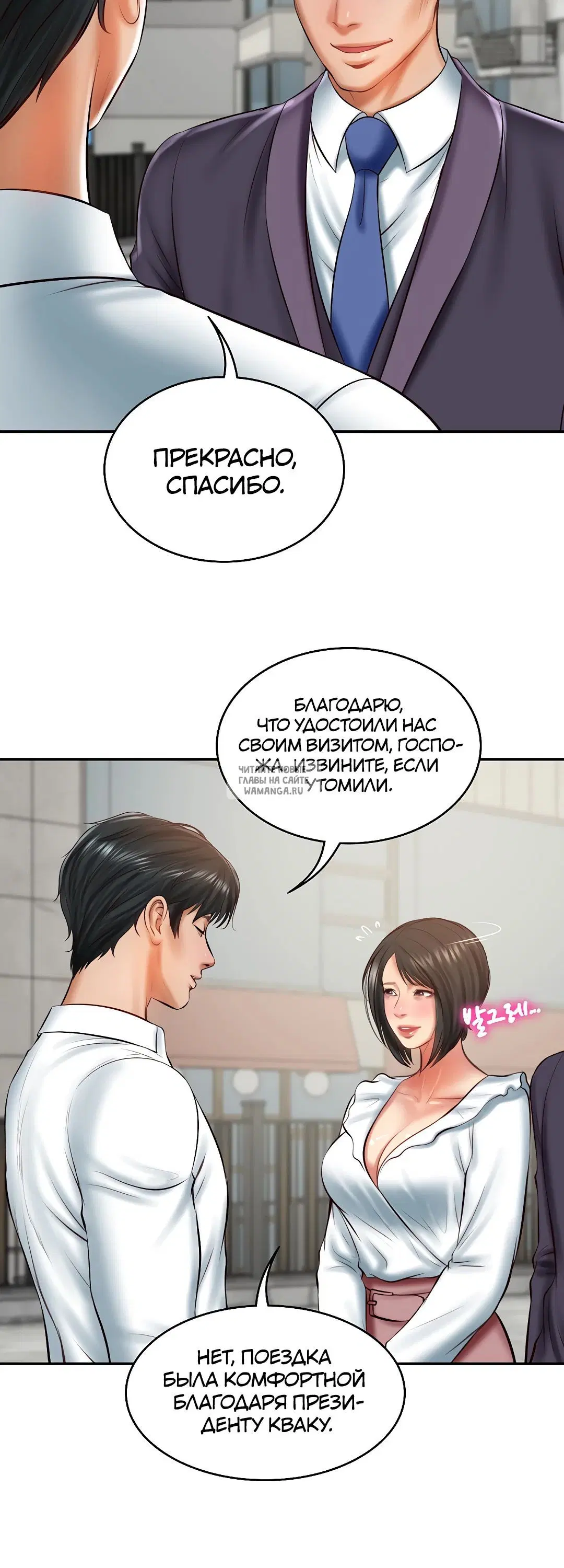 Page 36.000