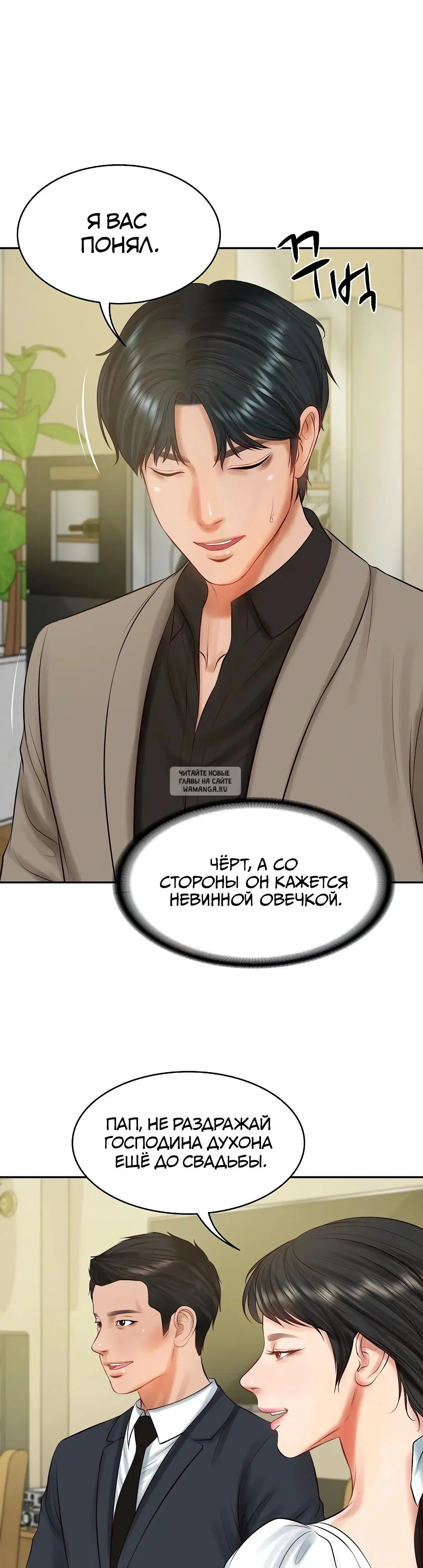 Page 36.000