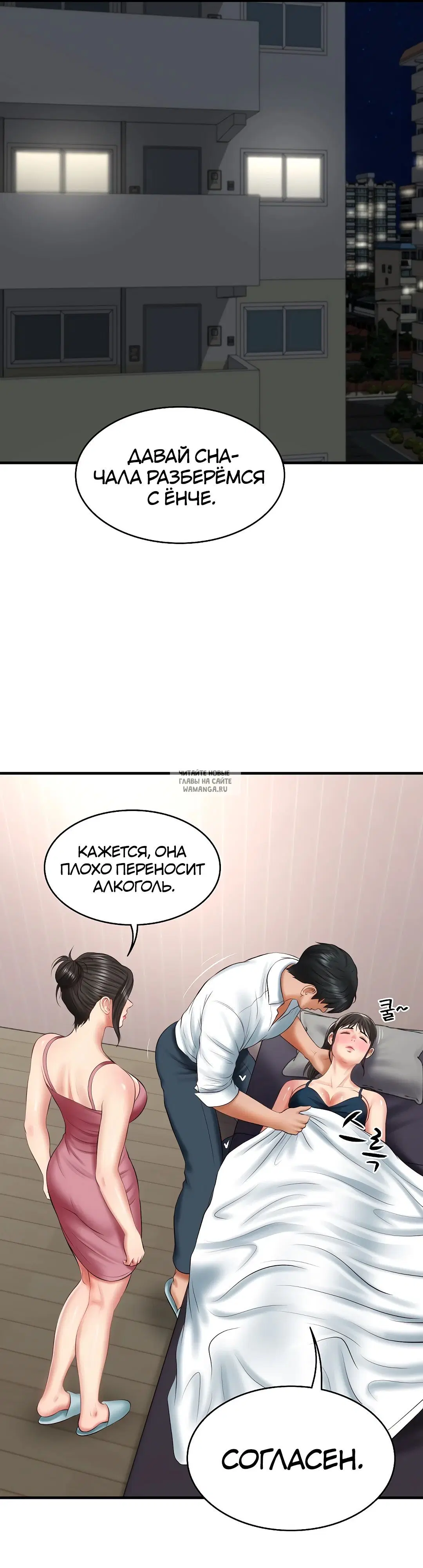 Page 36.000