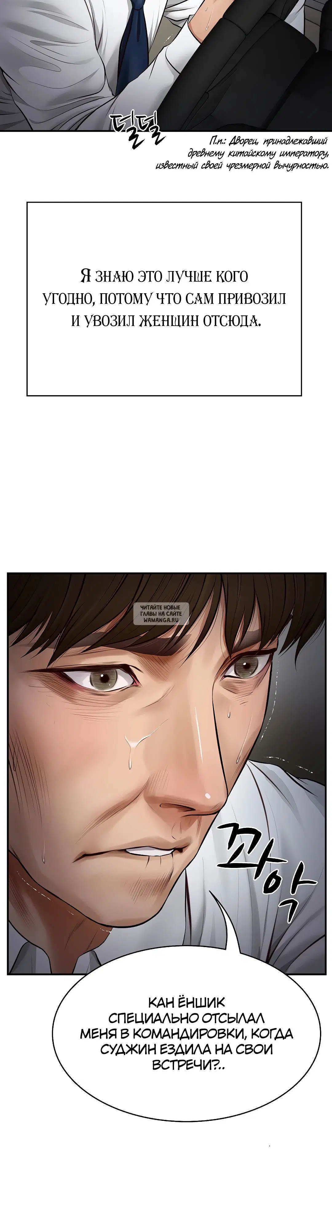 Page 37.000