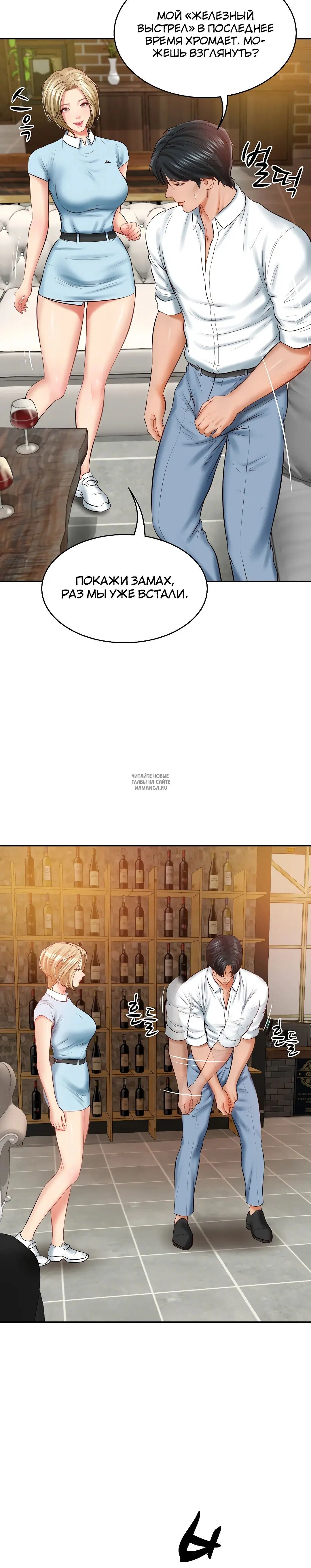 Page 37.000
