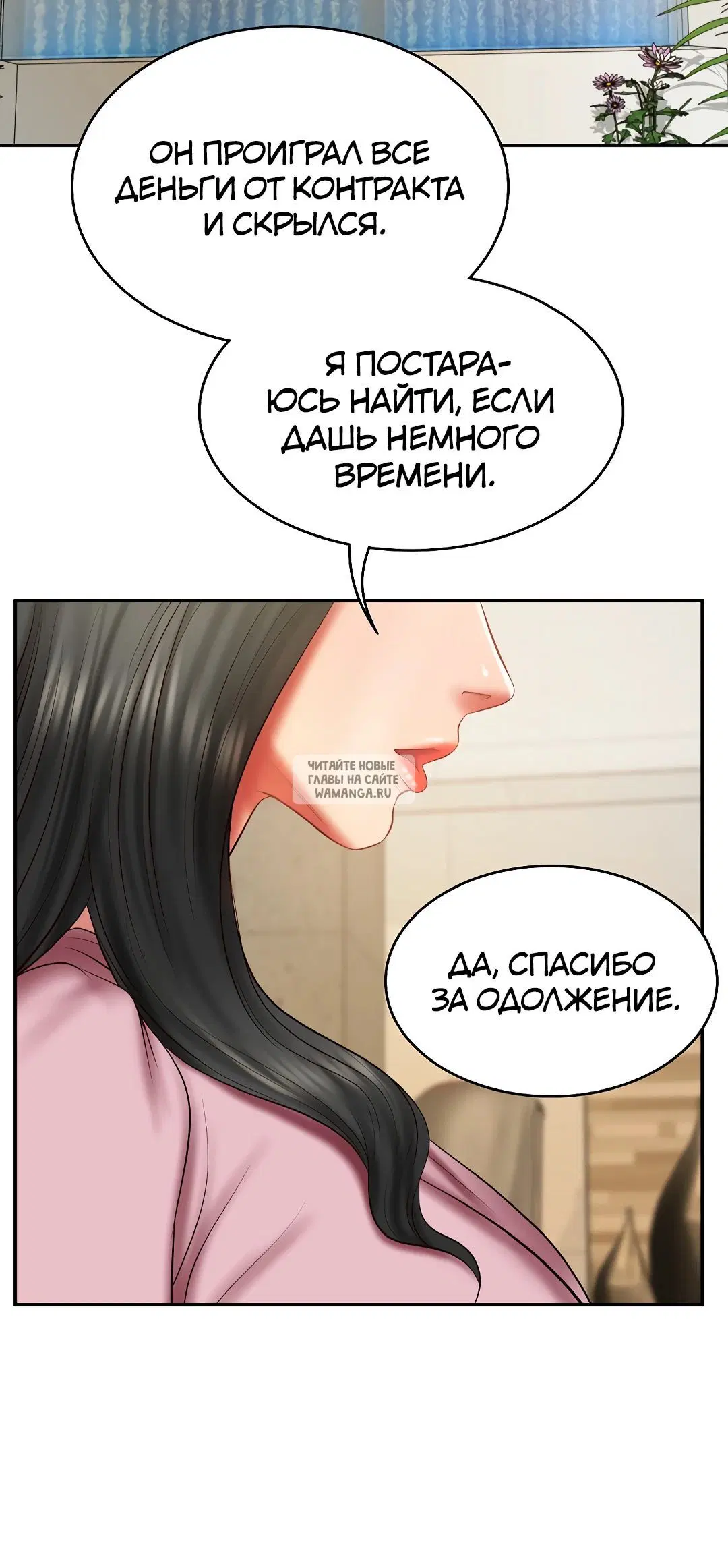 Page 37.000
