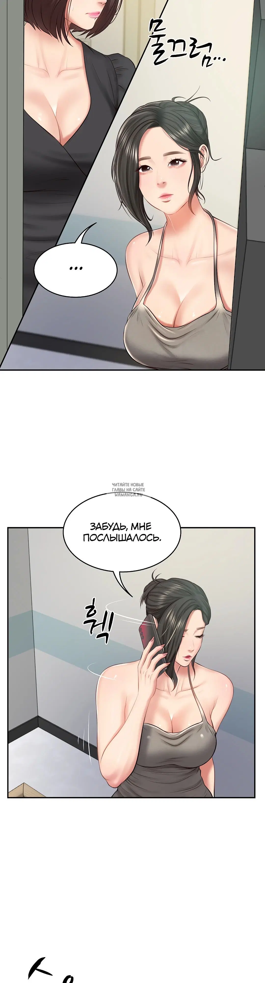Page 38.000