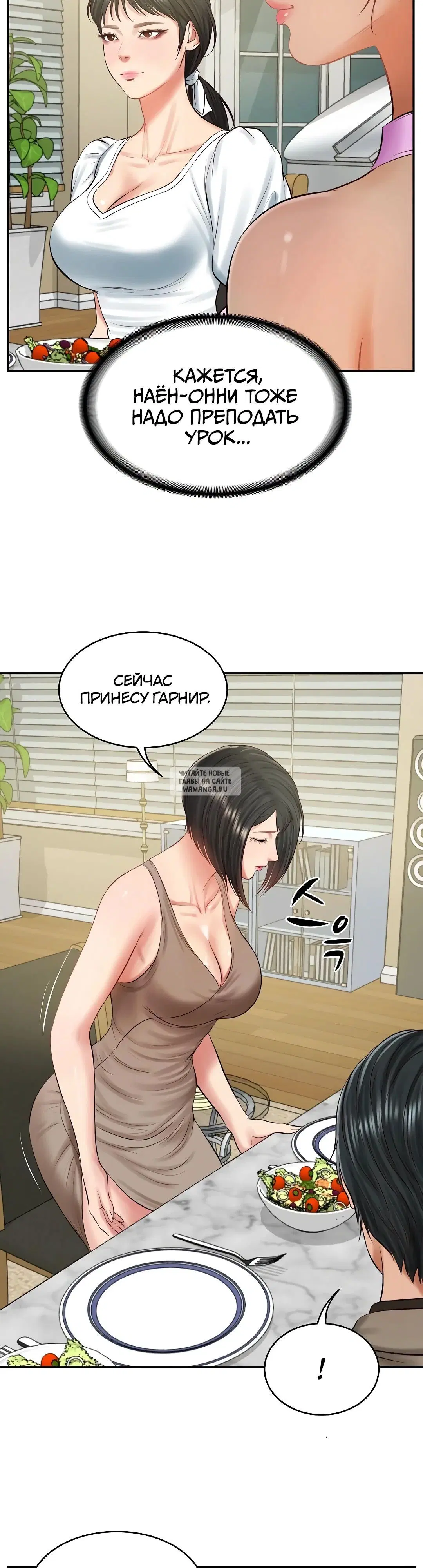 Page 38.000