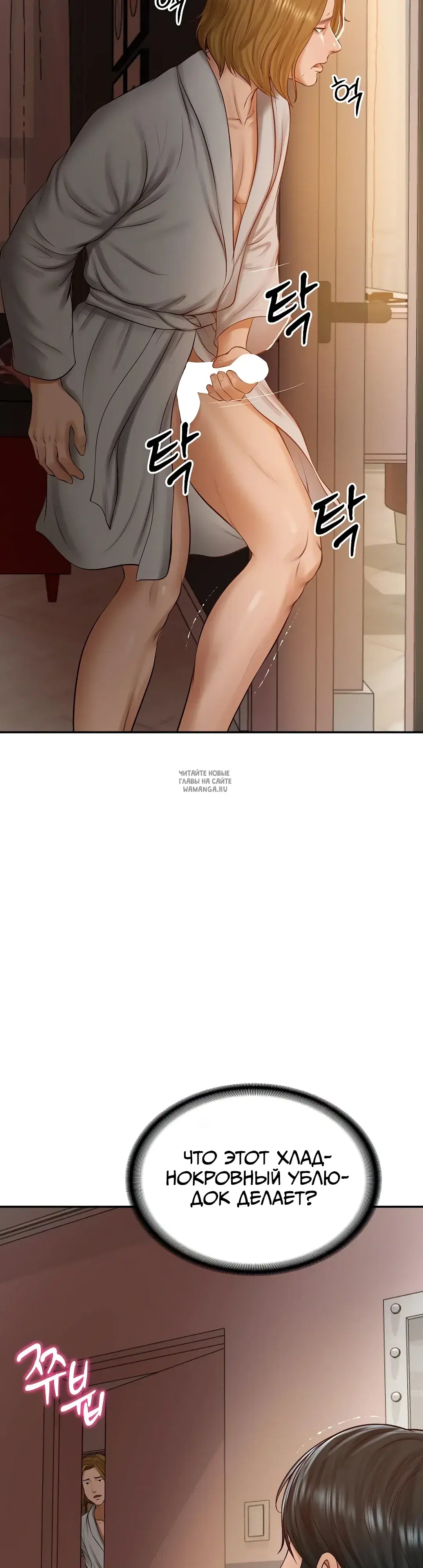 Page 38.000