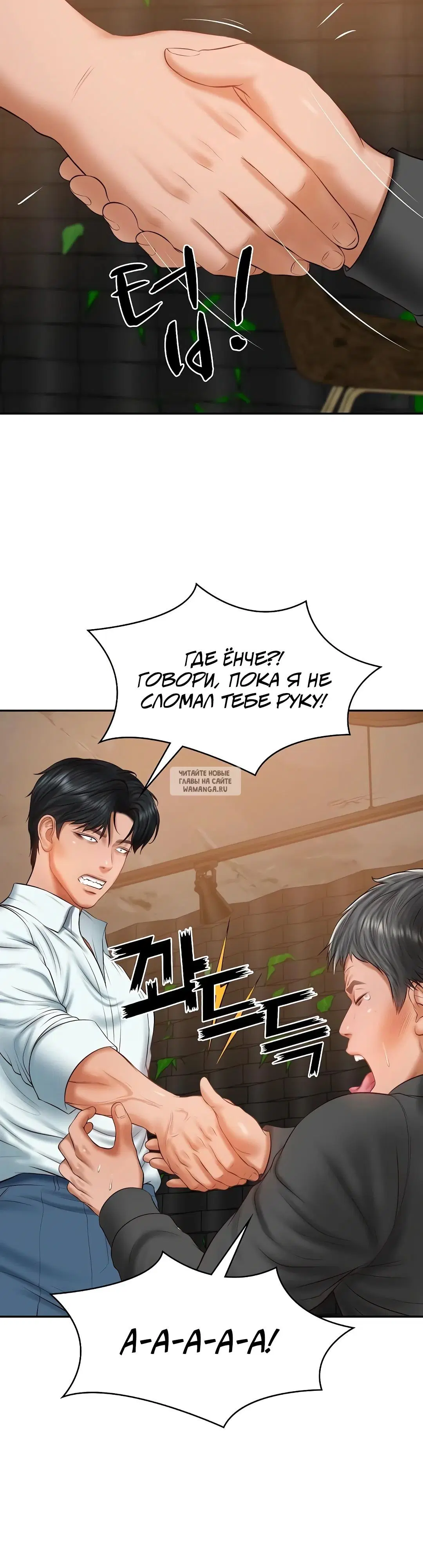Page 38.000