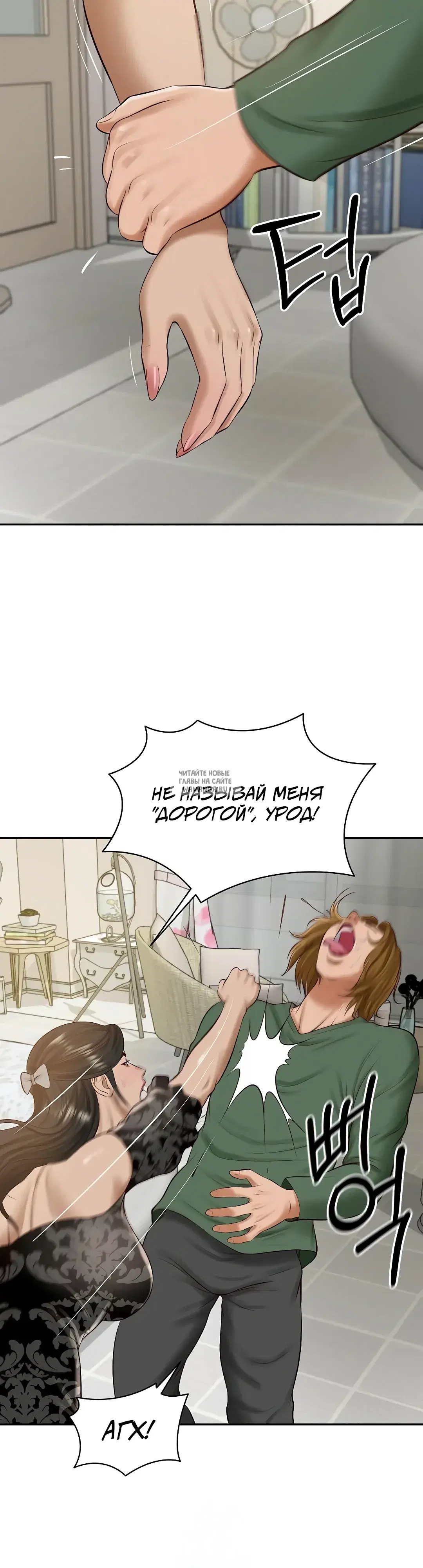 Page 38.000