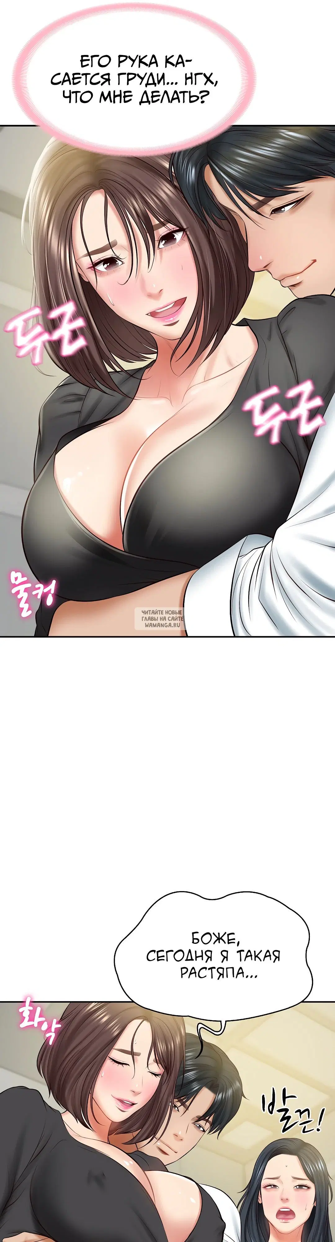Page 39.000