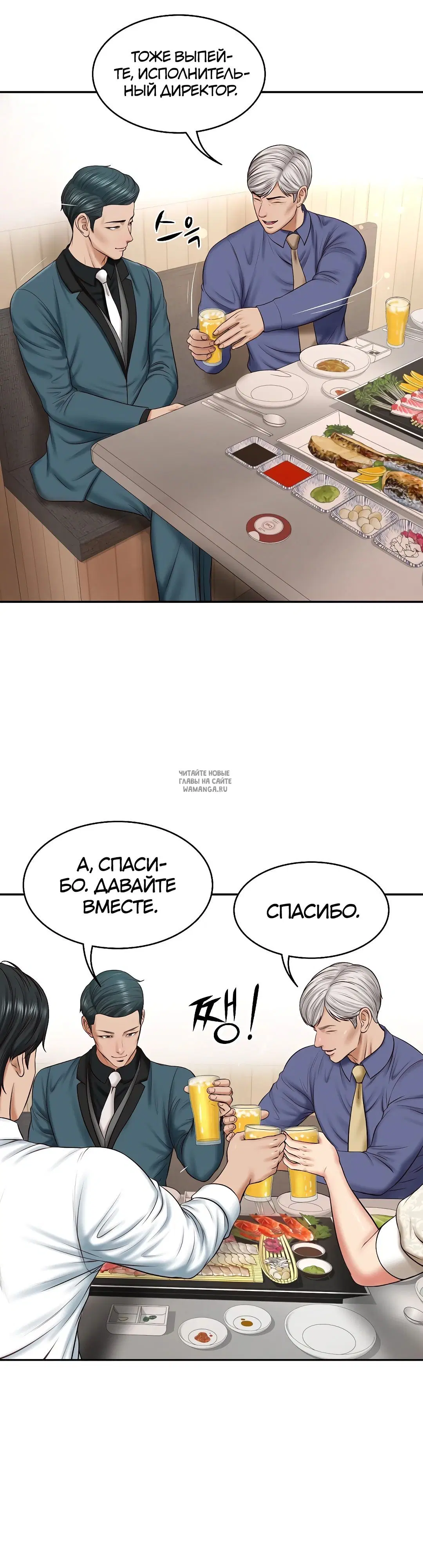 Page 39.000