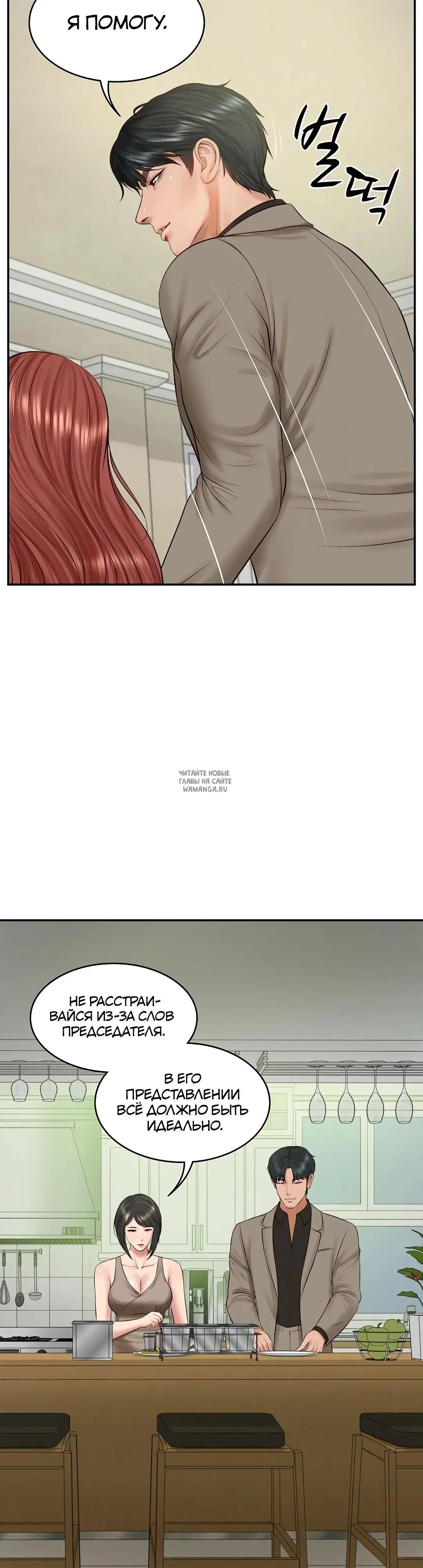 Page 39.000